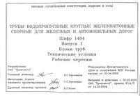 Документ